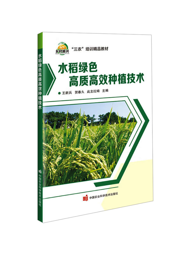 Farming Agriculture Books - Książka - Winshare: Wysokiej jakości i