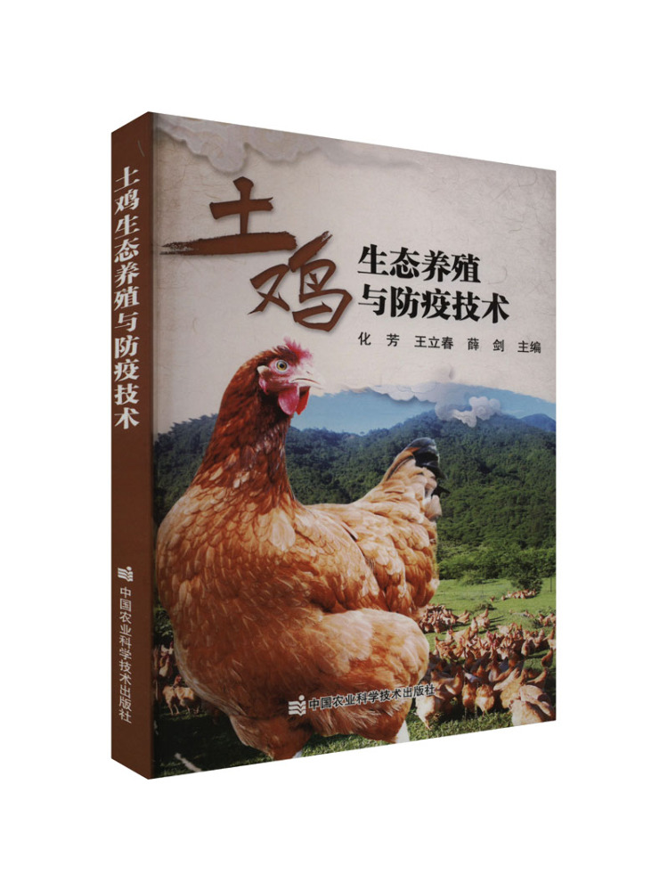 Farming Agriculture Books - Książka - Winshare: Ekologiczne techniki hodowli