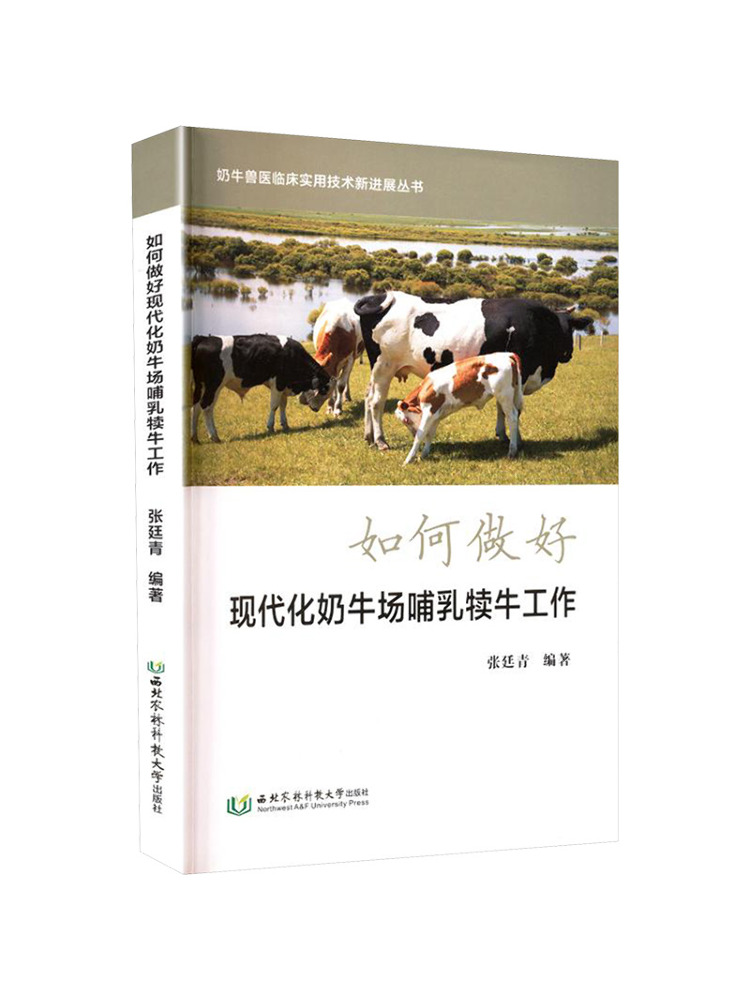 Farming Agriculture Books - Book-Winshare Jak skutecznie zarządzać cielętami w