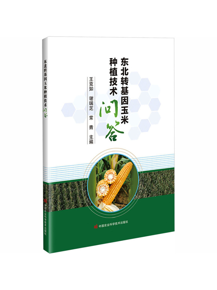 Farming Agriculture Books - Książka - Winshare: Pytania i odpowiedzi