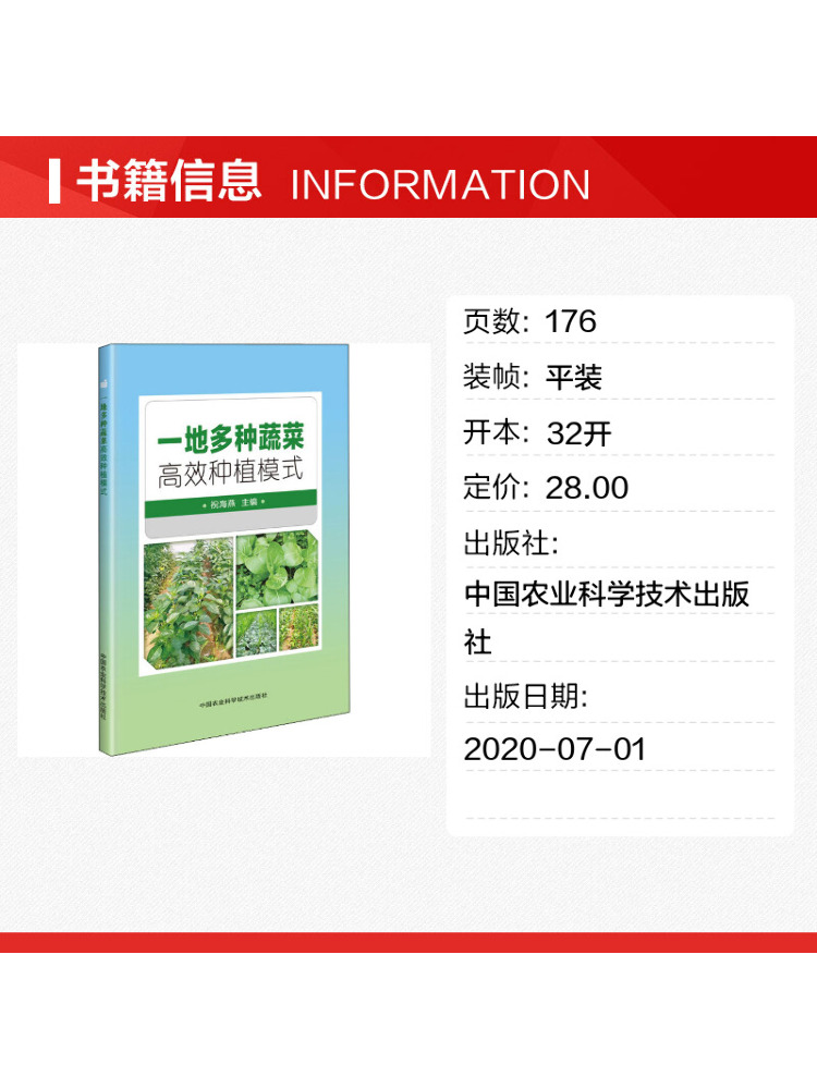 Book-Winshare: Wysokowydajny m – Farming Agriculture Books recenzja i cena