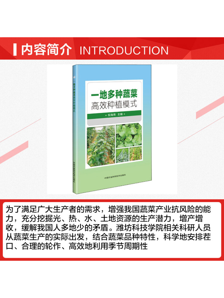 Book-Winshare: Wysokowydajny m – Farming Agriculture Books recenzja i cena