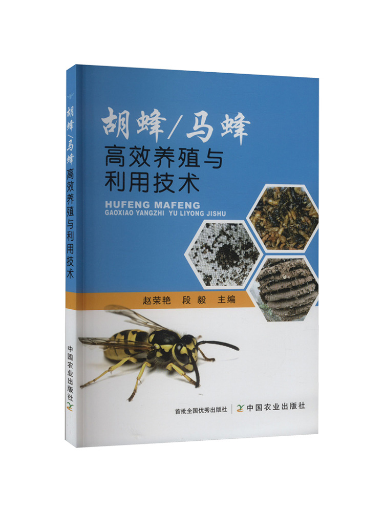 Książka - Winshare: Technologi – Farming Agriculture Books recenzja i cena