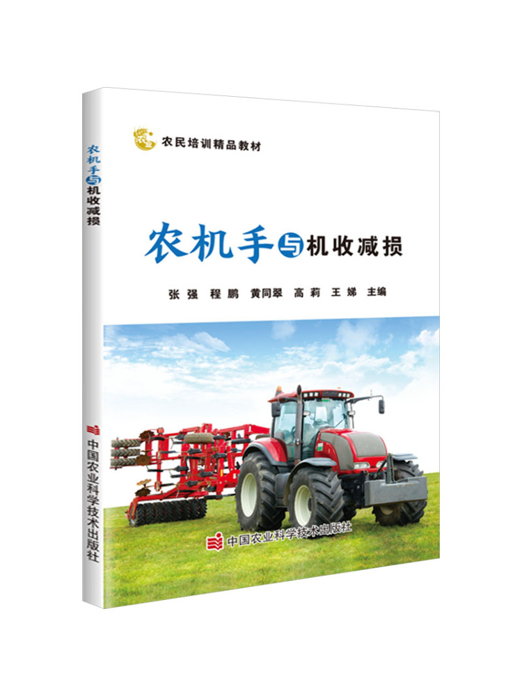 Książka - Winshare: Operacja m – Farming Agriculture Books recenzja i cena