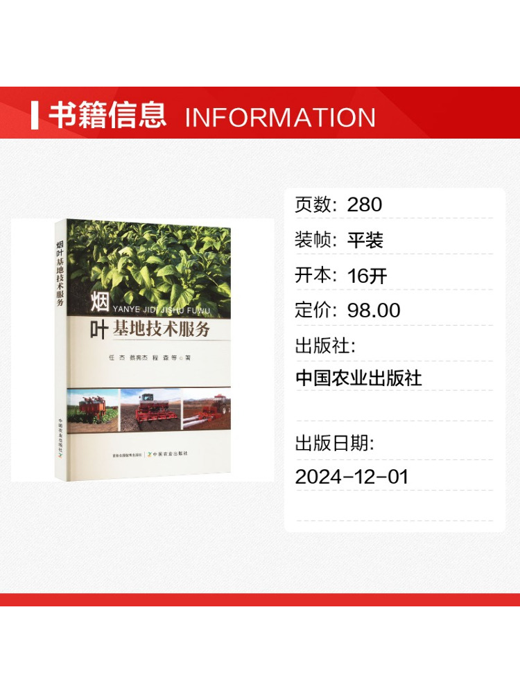 Book-Winshare Usługi Techniczn – Farming Agriculture Books recenzja i cena