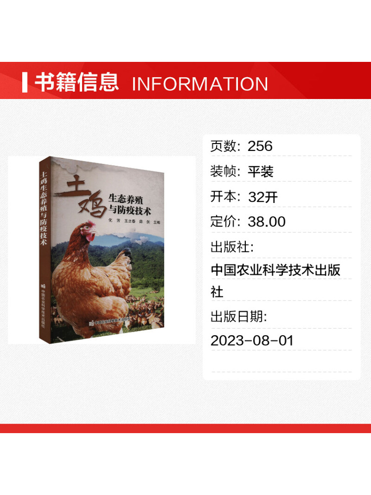 Książka - Winshare: Ekologiczn – Farming Agriculture Books recenzja i cena
