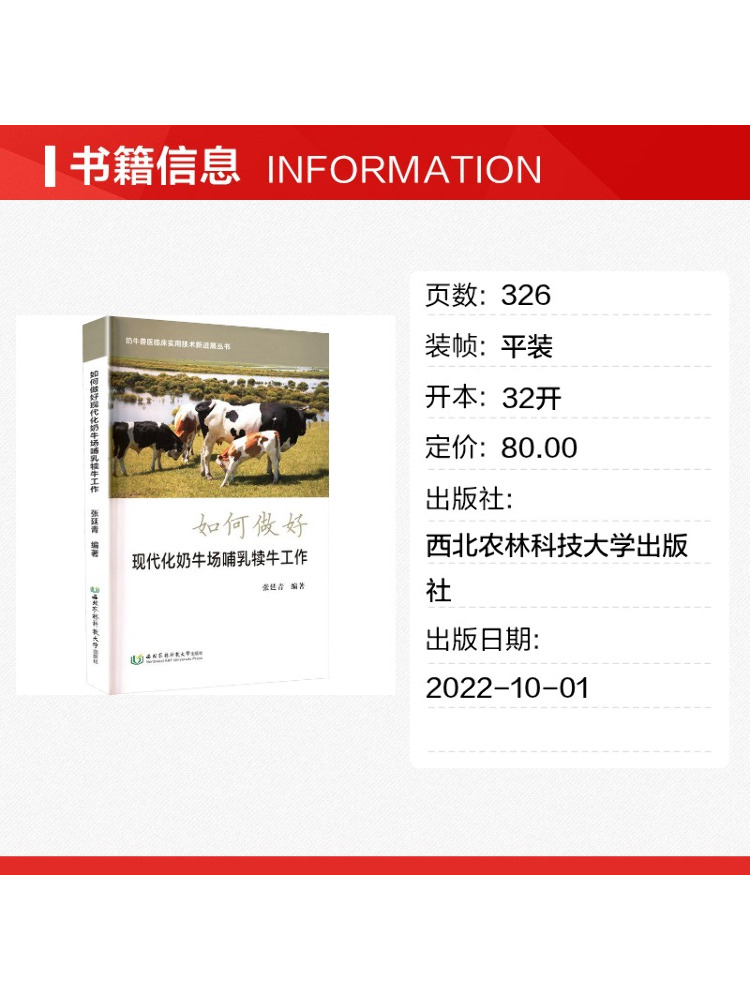 Book-Winshare Jak skutecznie z – Farming Agriculture Books recenzja i cena