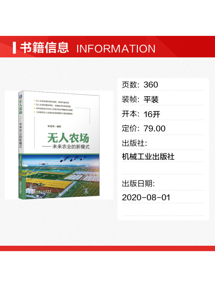 Book-Winshare: Bezobecznostroj – Farming Agriculture Books recenzja i cena