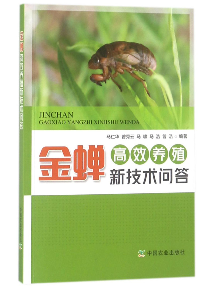 Book-Winshare: Pytania i Odpow – Farming Agriculture Books recenzja i cena